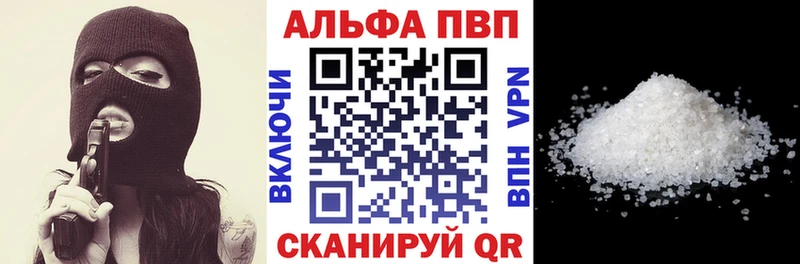 mega как войти  закладки  Абаза  Alpha PVP СК КРИС 