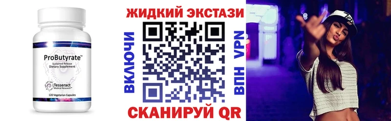 где можно купить   Абаза  Бутират 99% 
