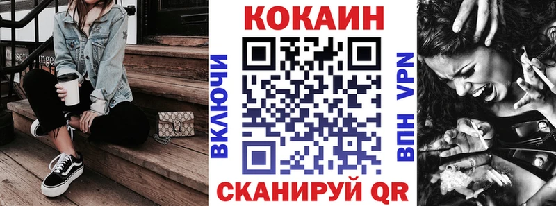 КОКАИН Боливия  OMG вход  Абаза 