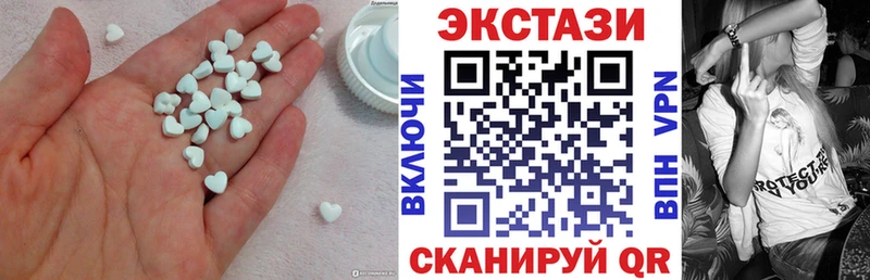 Ecstasy MDMA Абаза