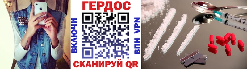 ГЕРОИН Heroin  Абаза 