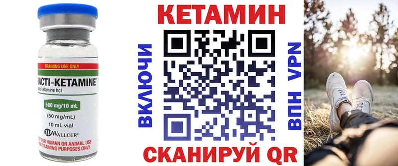 Кетамин VHQ Абаза