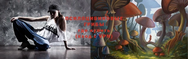 метамфетамин Арсеньев