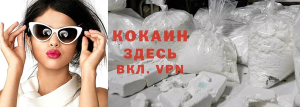 прущий лед Навашино