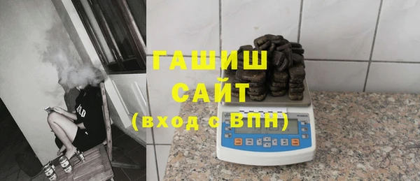 сатива Армянск