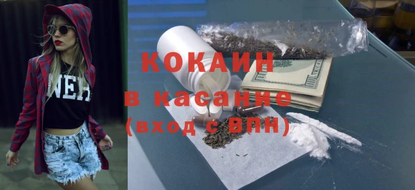 ALPHA PVP Надым