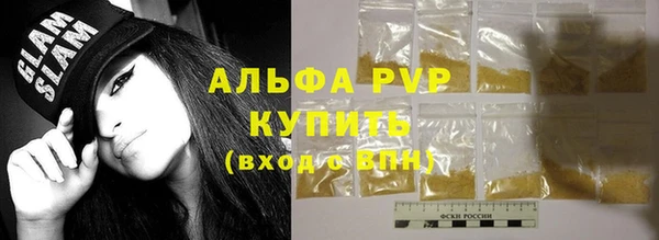 альфа пвп VHQ Нефтегорск