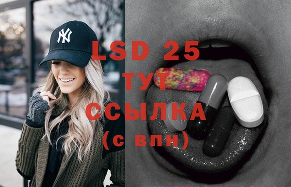 mdma Наволоки