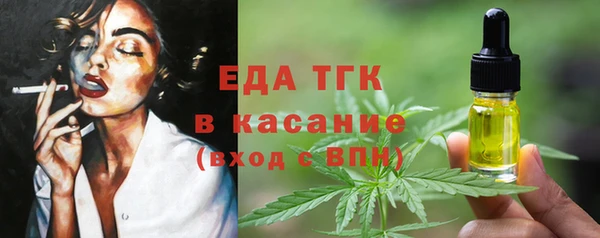 сатива Армянск