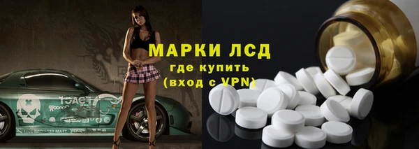 круглые Аркадак