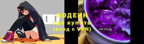 COCAINE Нефтекумск