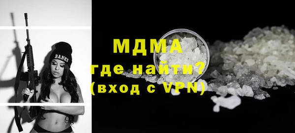 метамфетамин Арсеньев