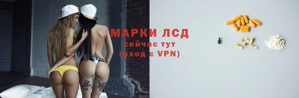 прущий лед Навашино