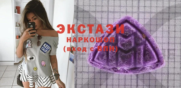 альфа пвп VHQ Нефтегорск