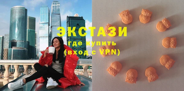 сатива Армянск