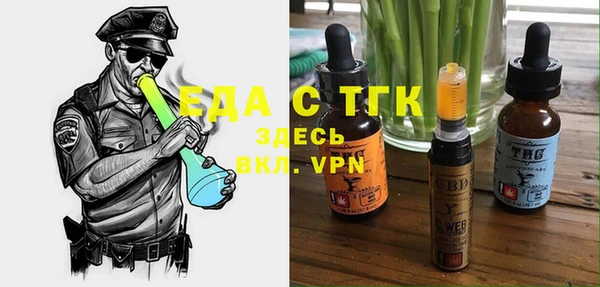 сатива Армянск