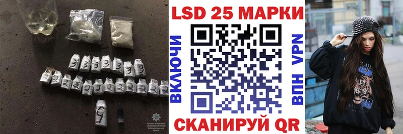 LSD-25 экстази ecstasy  кракен ONION  Абаза 