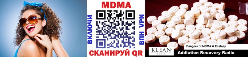 OMG   Абаза  MDMA VHQ  цена наркотик 
