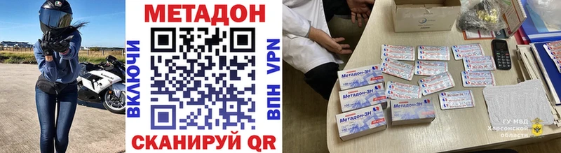 hydra как зайти  Абаза  МЕТАДОН VHQ 