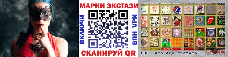 цена   Абаза  Марки 25I-NBOMe 1,5мг 