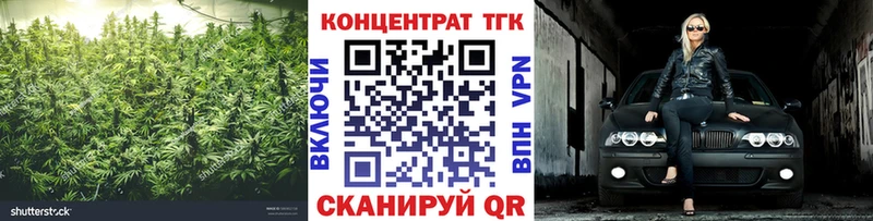ТГК Wax  Абаза 