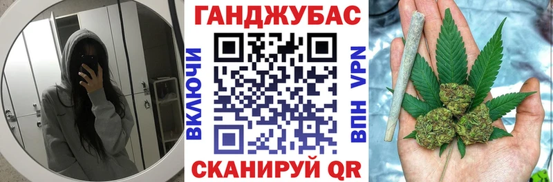 Бошки марихуана конопля  Абаза 